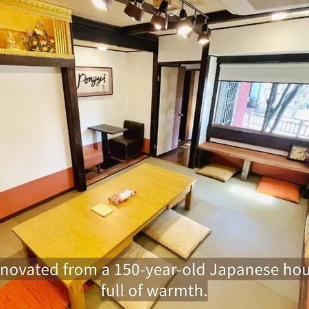 Kanazawa Guesthouse Pongyi-3