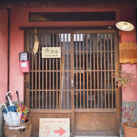 Kanazawa Tabi-Ne-3